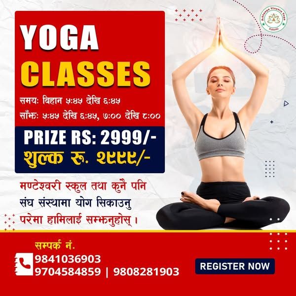 Yoga Classes - Register Now
